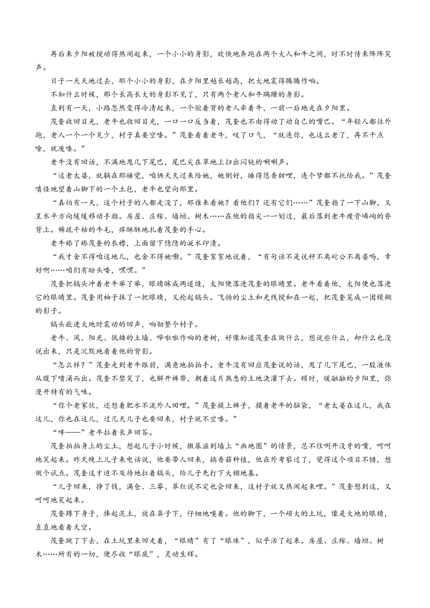 山西省运城市部分学校2023-2024学年高二上学期期中联考语文试题（含答案）