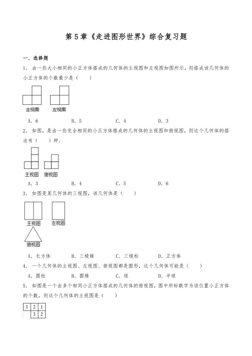 课件预览