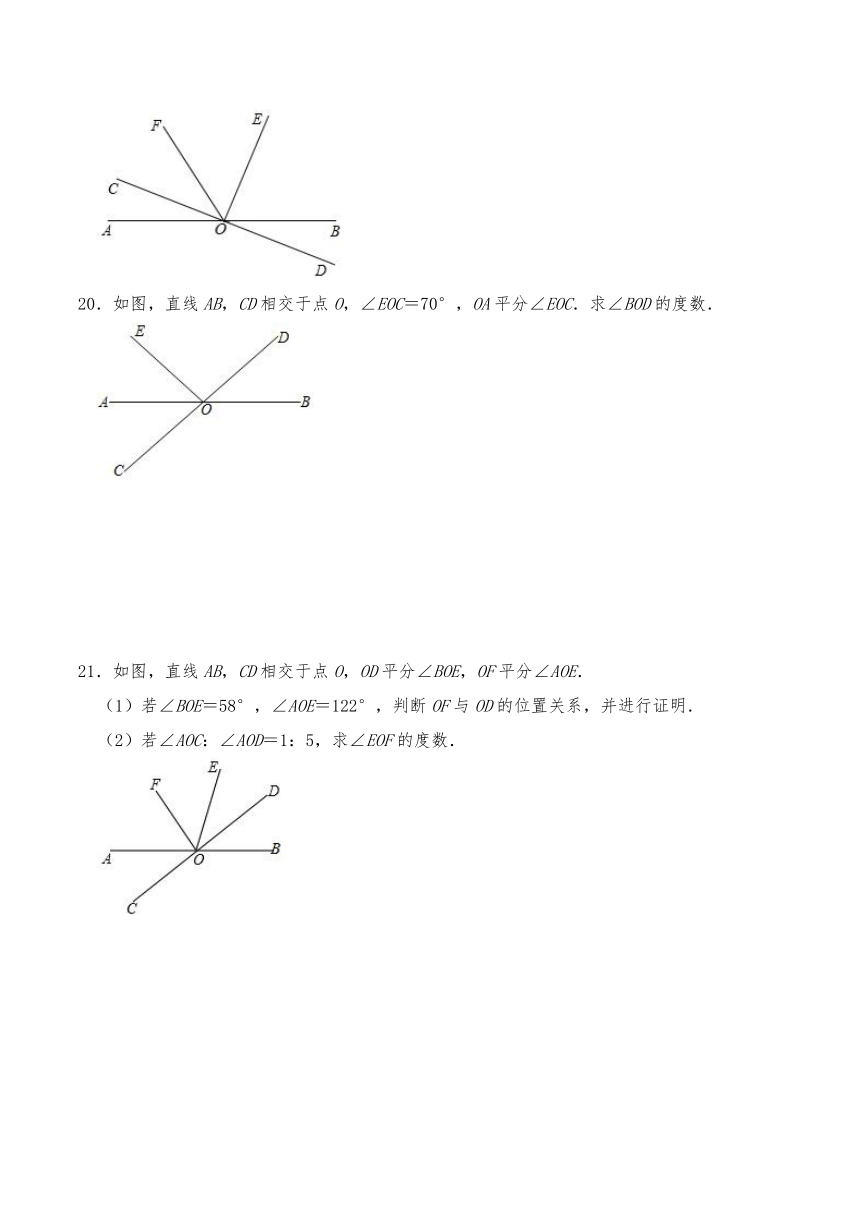 苏科版 七年级数学上册试题第6章 平面图形的认识（一）  6.3.2对顶角-（含答案）