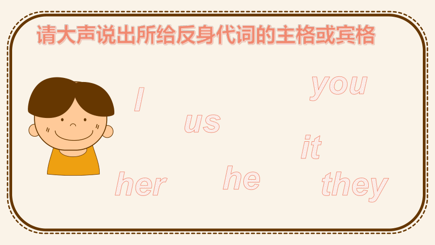 Unit3 Topic1 Does he speak Chinese SectionD 课件(共17张PPT)仁爱版七年级英语上册
