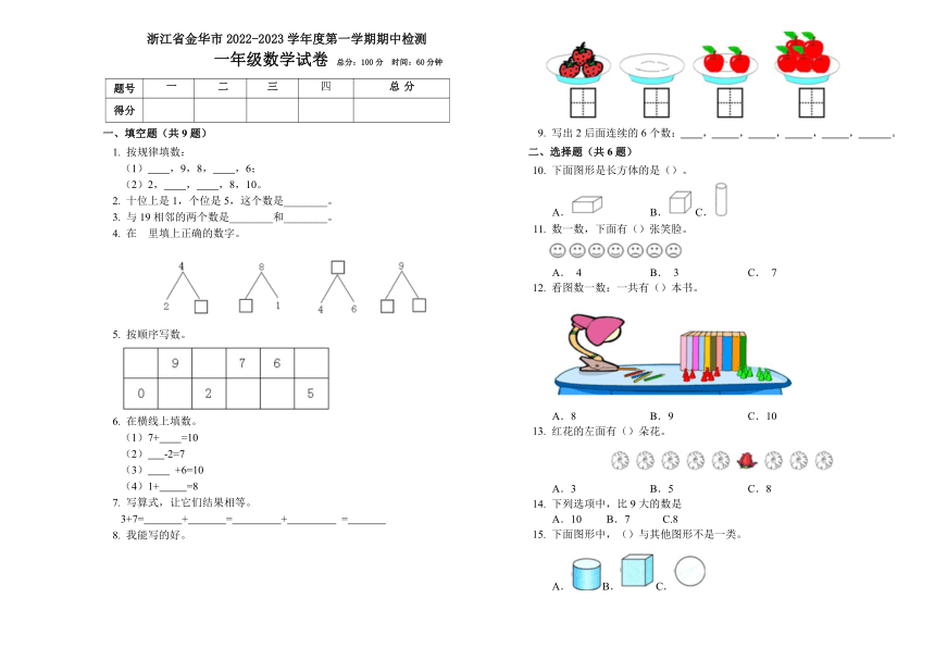 课件预览