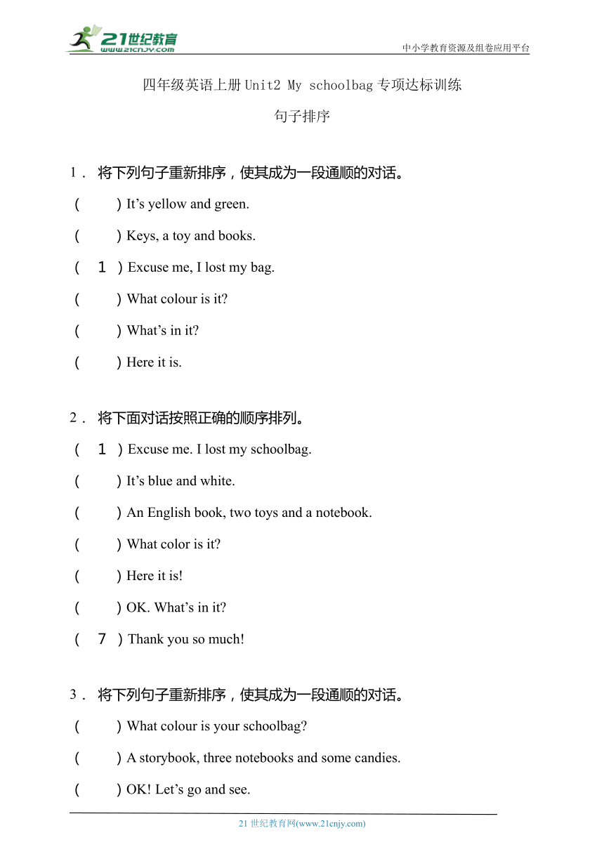 【专项达标】人教PEP版四年级英语上册Unit2-句子排序（有答案）