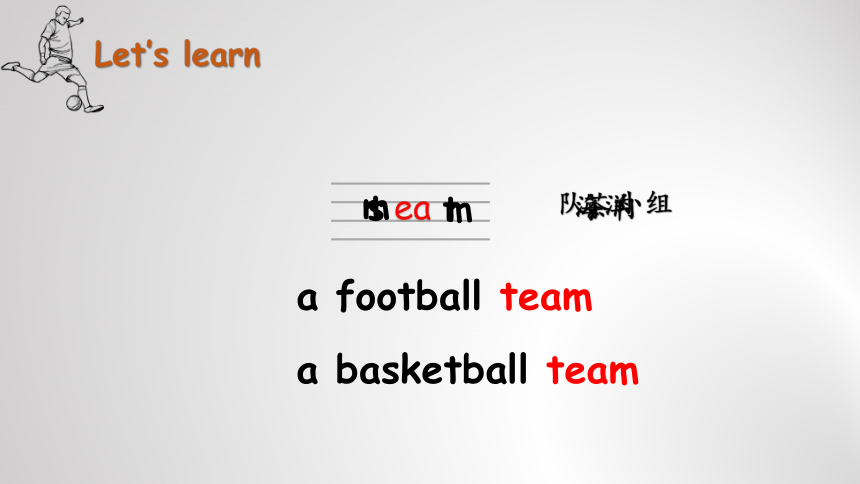 Module 6 Unit 1 You can play football well 课件 (共30张PPT)