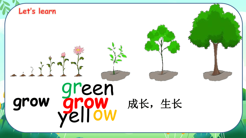 unit 1 how tall are you part b read & write课件(共30张ppt)