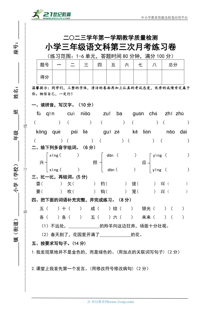 课件预览