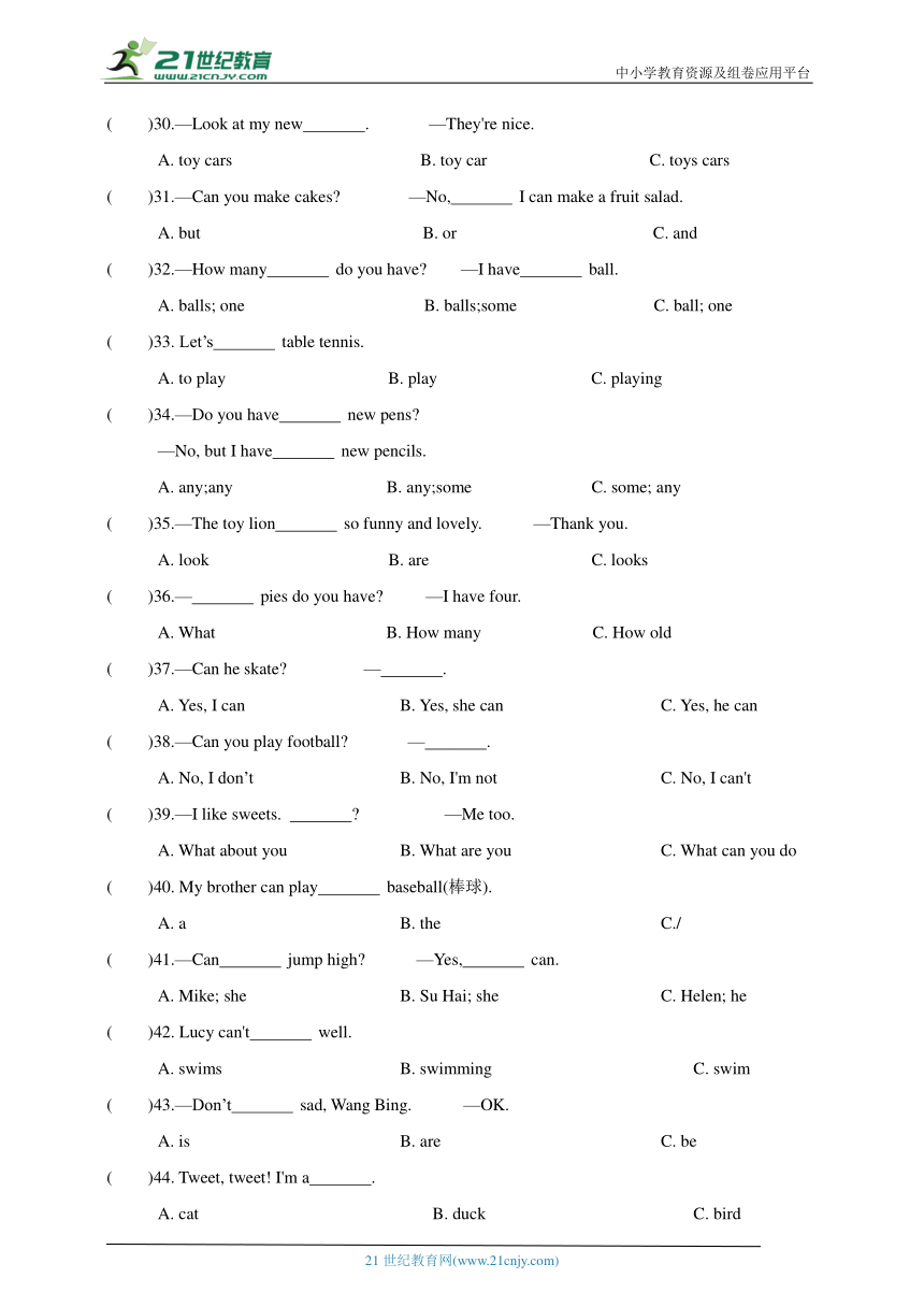 【期中复习】Unit 1-Unit 4 易错题专项练习（含答案）--译林英语四年级上册