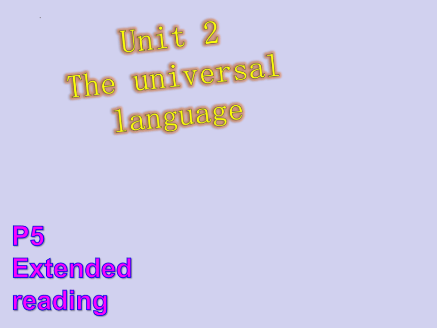 牛津译林版（2019）选择性必修 第一册Unit 2 The Universal Language Extended reading课件(共33张PPT)