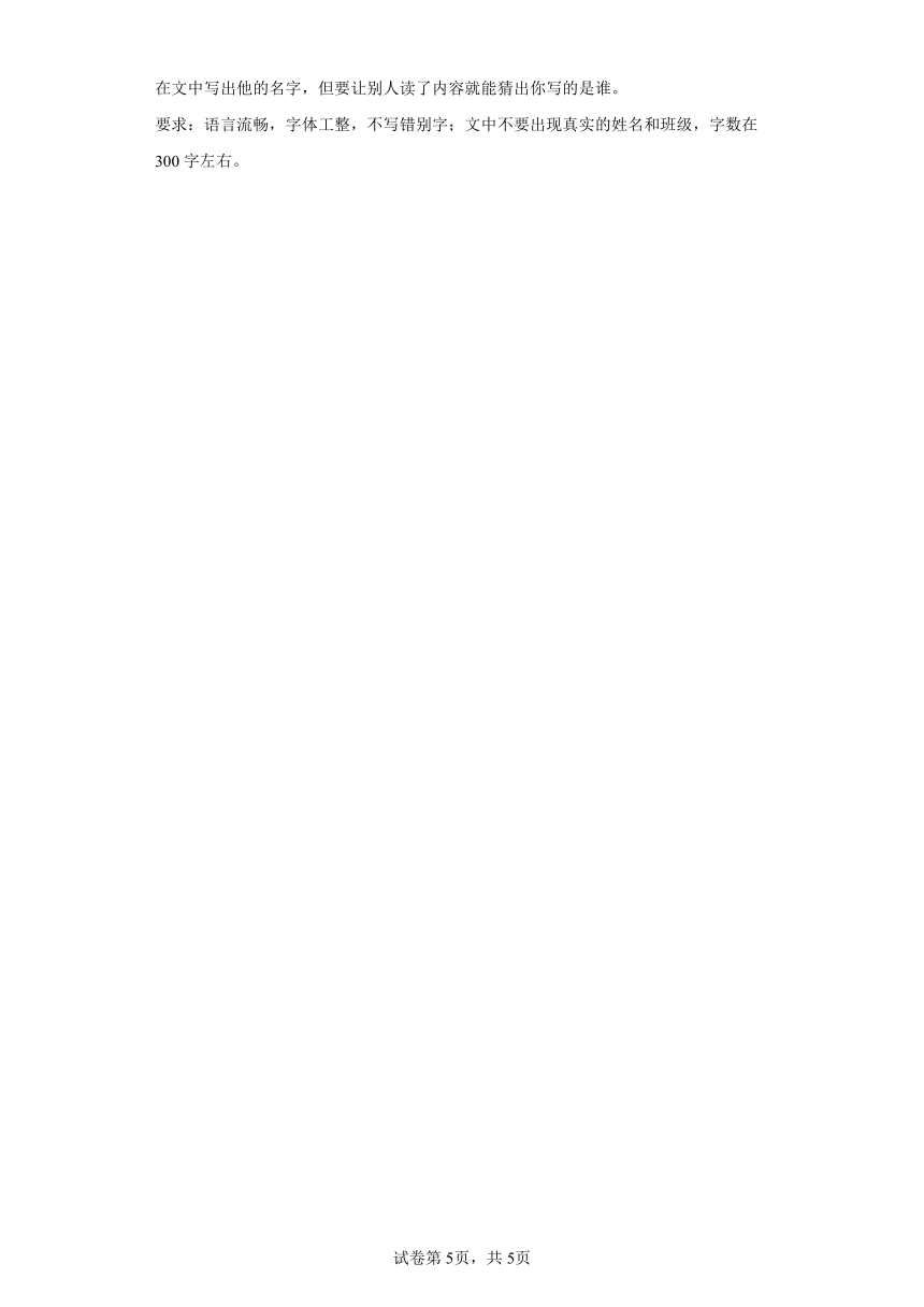 湖北省襄阳市老河口市2023-2024学年统编版三年级上册期中考试语文试卷(解析版)