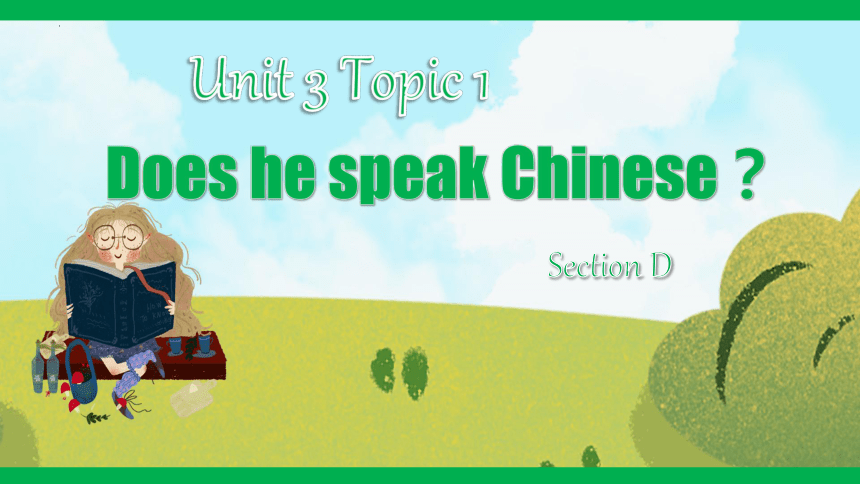 Unit 3 Topic 1 Does he speak Chinese? Section D 课件(共20张PPT) 仁爱版英语七年级上册