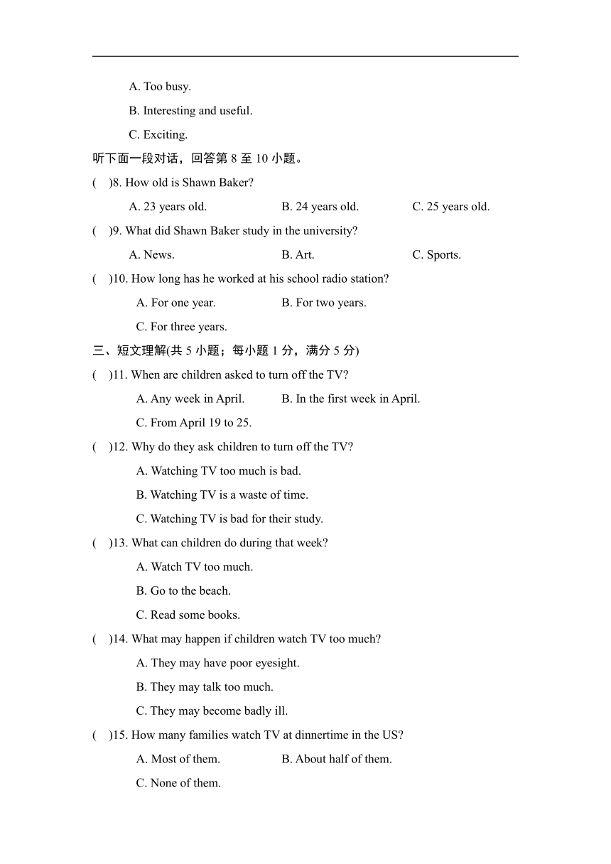外研版英语八年级下册Module 10 On the radio 学情评估（含答案及听力材料 无听力音频）