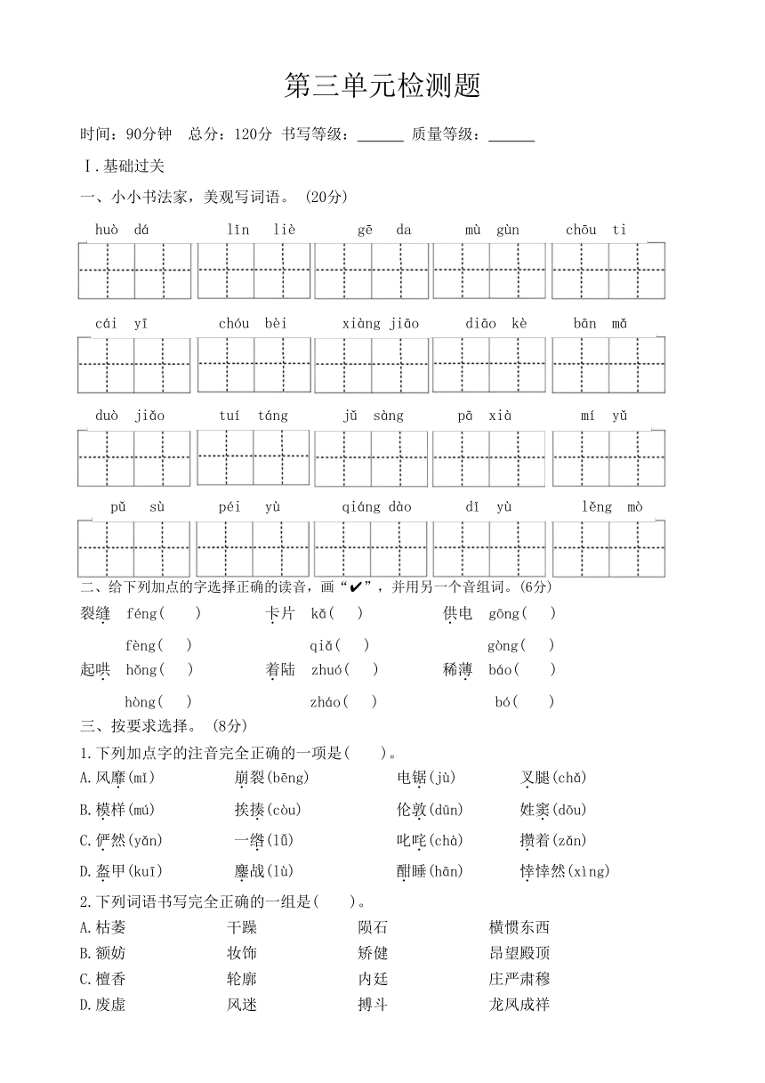 课件预览