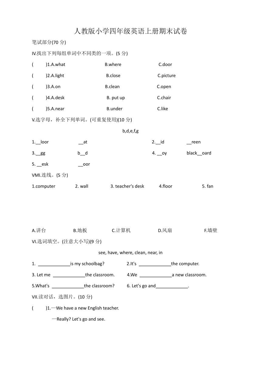 课件预览