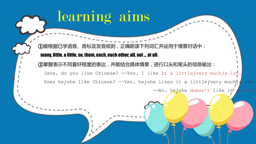 Unit 3 Getting together Topic 1 Does he speak Chinese? Section C 课件(共44张PPT)2023-2024学年仁爱版七年级英语上册