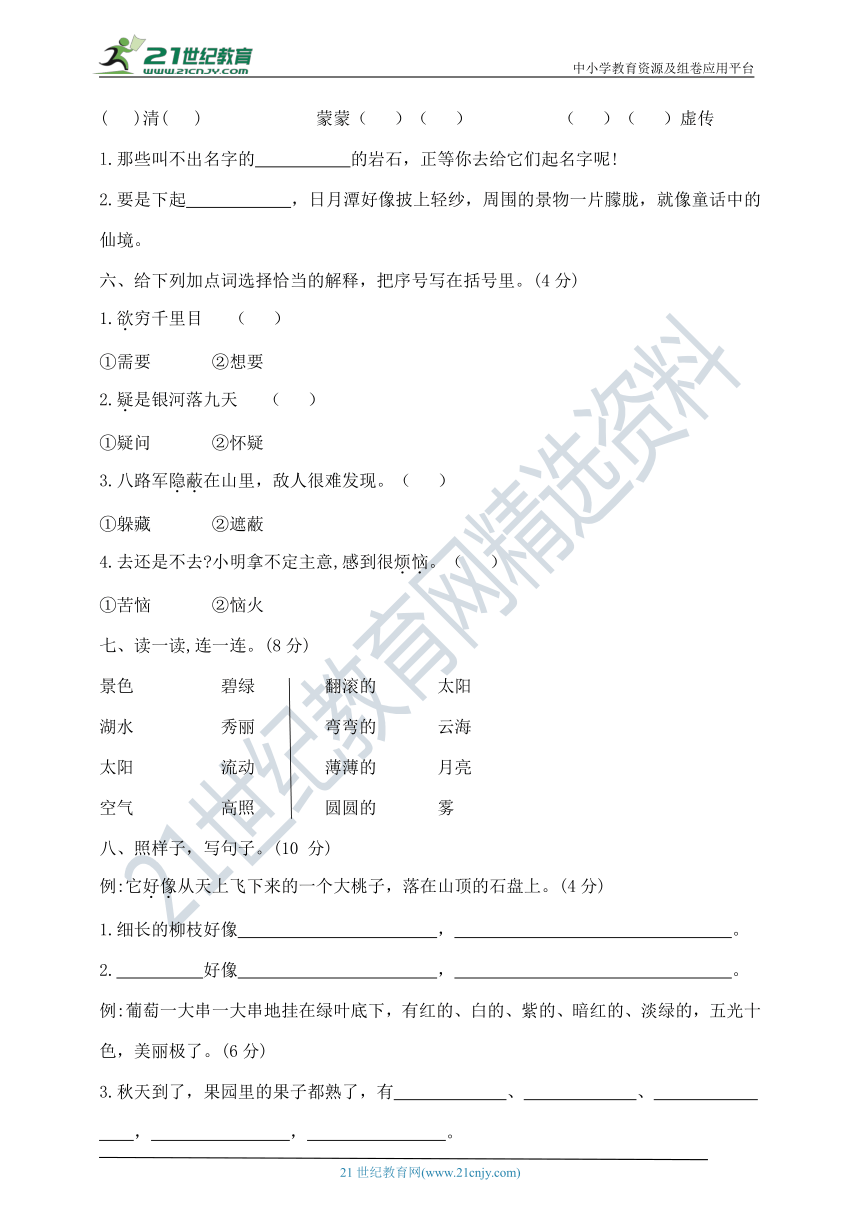 课件预览