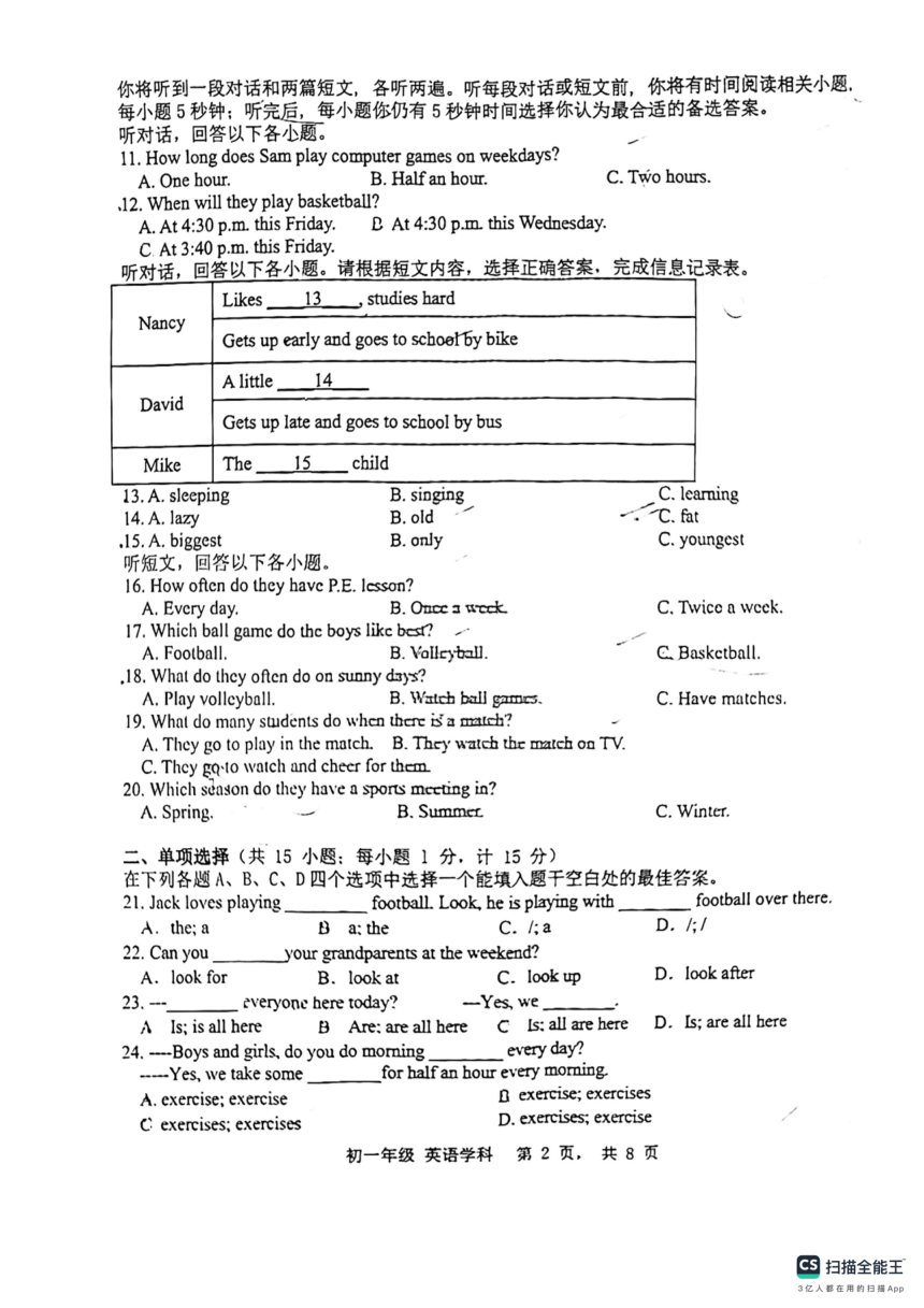 江苏省扬州市梅岭中学2023-2024学年七年级上学期11月期中英语试题（PDF版，无答案和听力音频及原文）