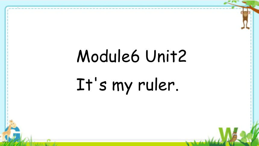 Module 6  Unit 2 It's my ruler 课件(共21张PPT)