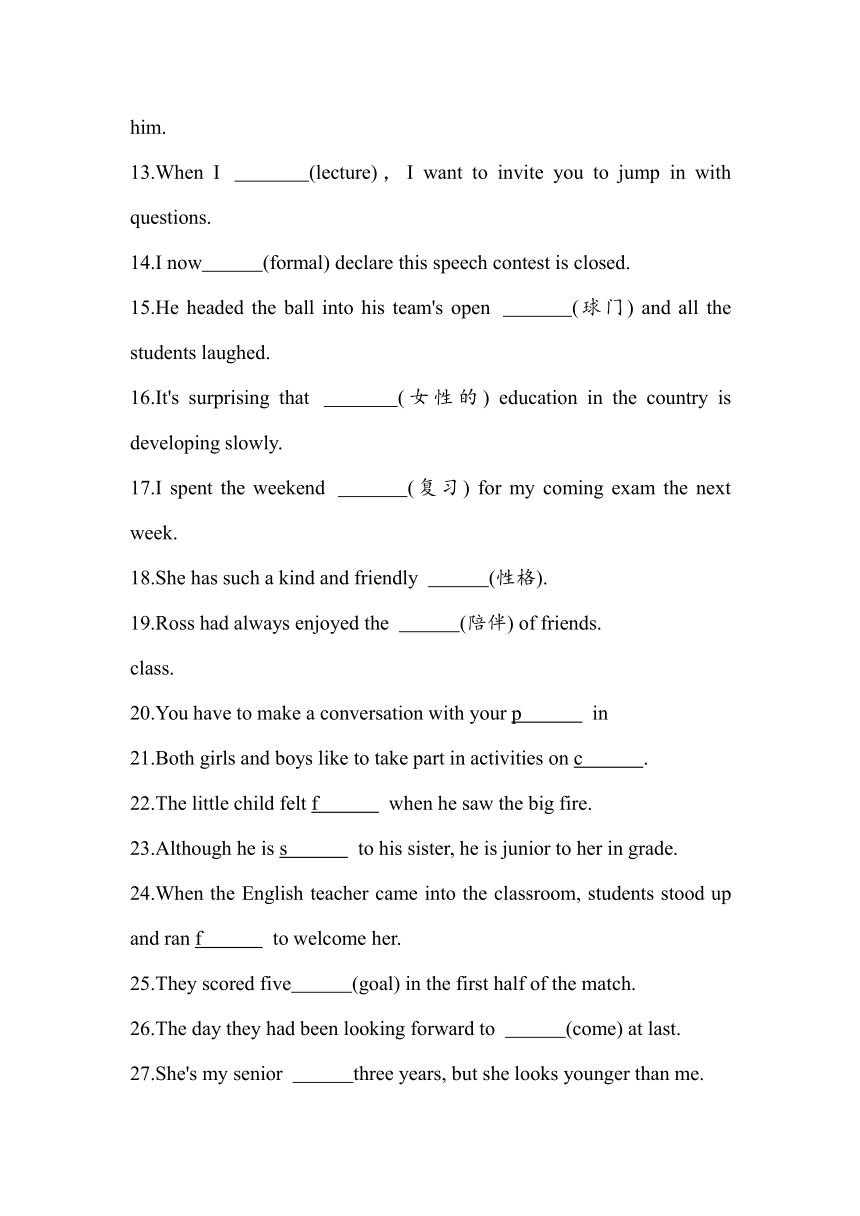 高考一轮复习-人教版（2019）高中英语必修一Welcome Unit词汇句型专练（含答案）