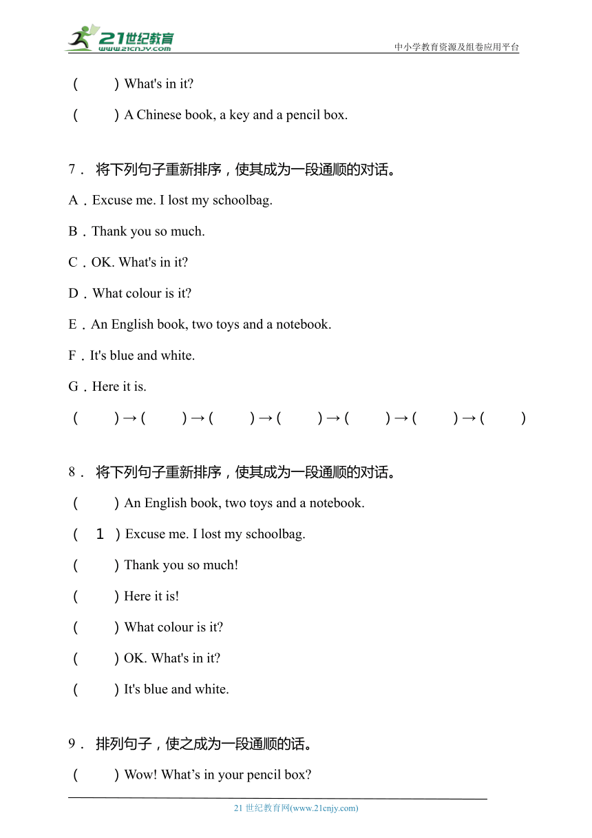 【专项达标】人教PEP版四年级英语上册Unit2-句子排序（有答案）