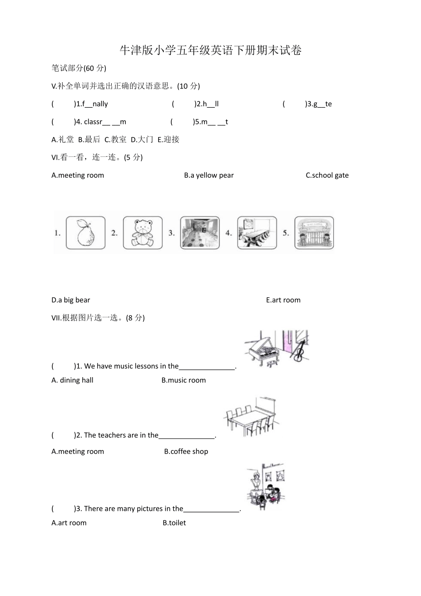 课件预览