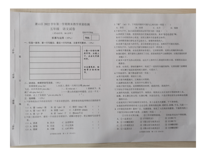 课件预览