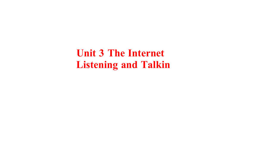 Unit 3 The internet Listening and talking 课件（15张PPT）高中英语 新人教版 必修二
