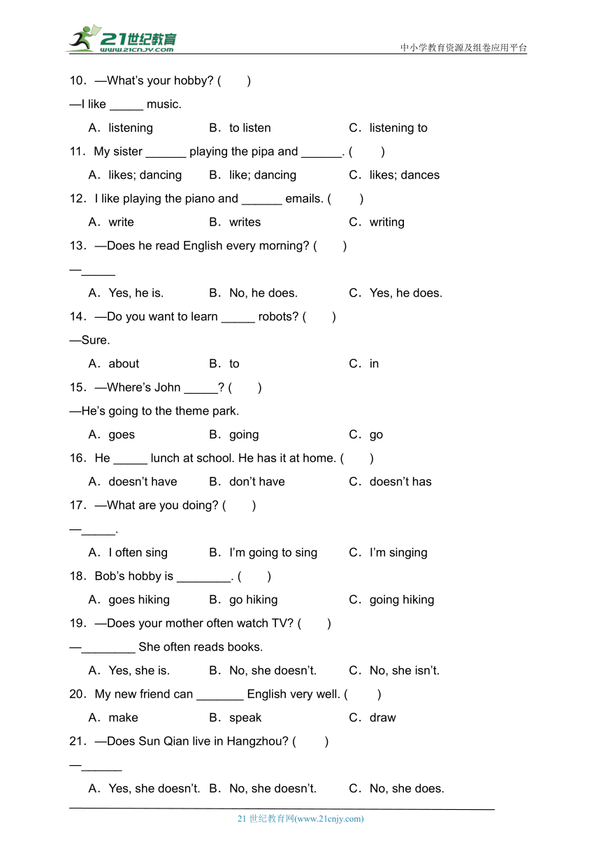 Unit 4 I have a pen pal易错题分类汇编-单选题（80题）（含答案）