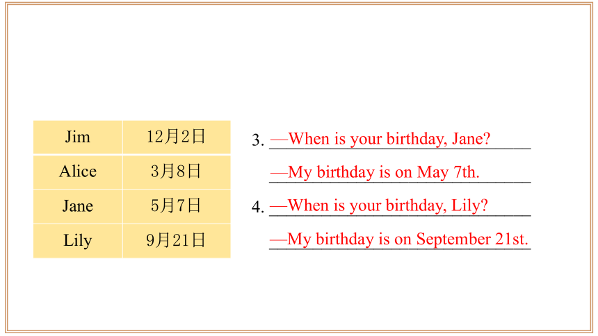 Unit 8 第二课时 Section A Grammar Focus（3a-3c) 课件【大单元教学】人教版七年级英语上册Unit 8 When is your birthday