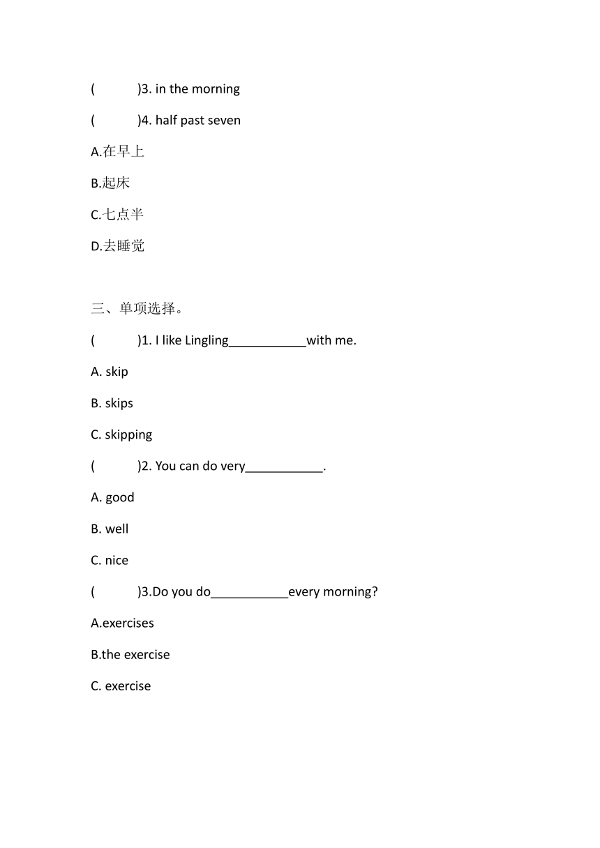 module8-unit-1-what-time-does-your-school-start-21