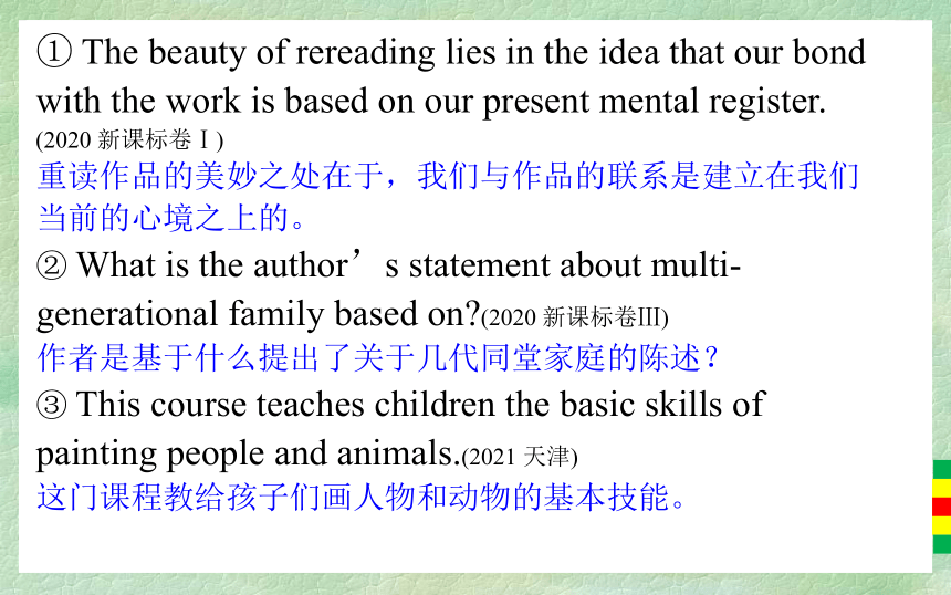 人教版（2019）必修 第一册Unit 5 Languages around the world Reading and thinking课件(共39张PPT)