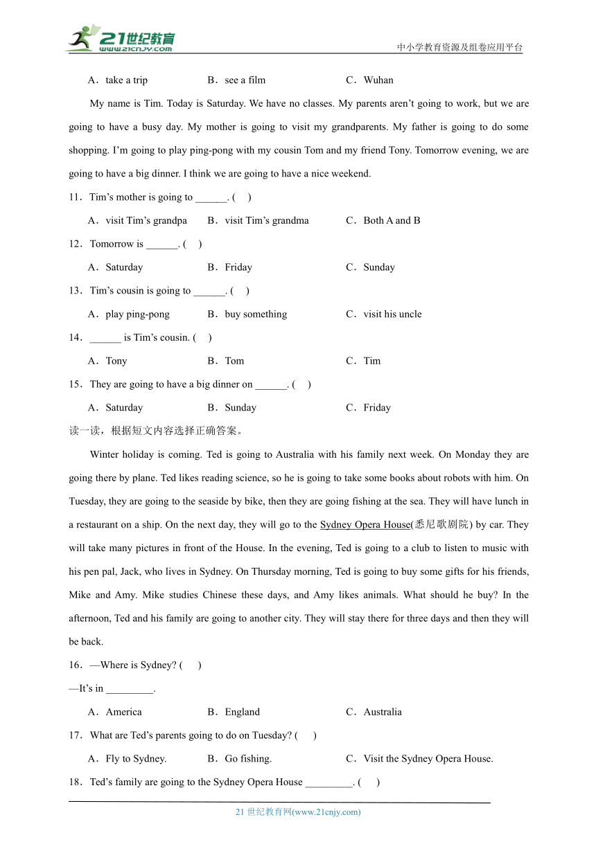 Unit1-5阅读理解专项攻略-英语六年级上册人教PEP版（含解析）