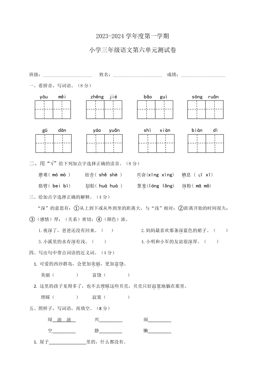 课件预览