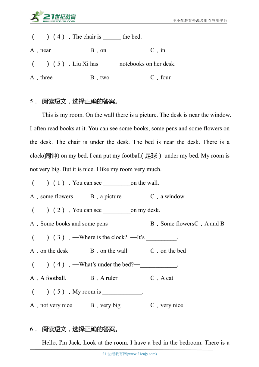 【专项达标】人教PEP版四年级英语上册Unit4-阅读选择（有答案）