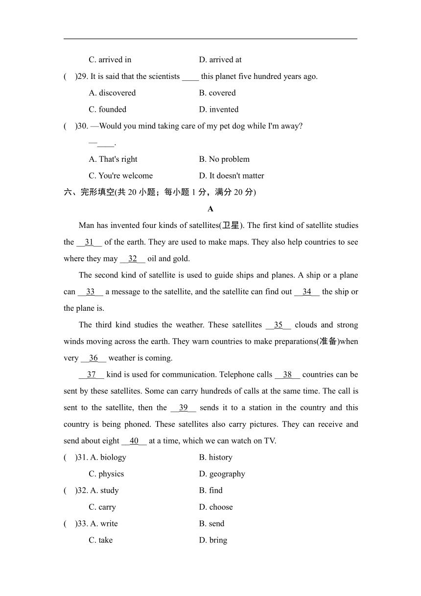 外研版英语八年级下册Module3 Journey to space学情评估（含答案及听力材料 无听力音频）