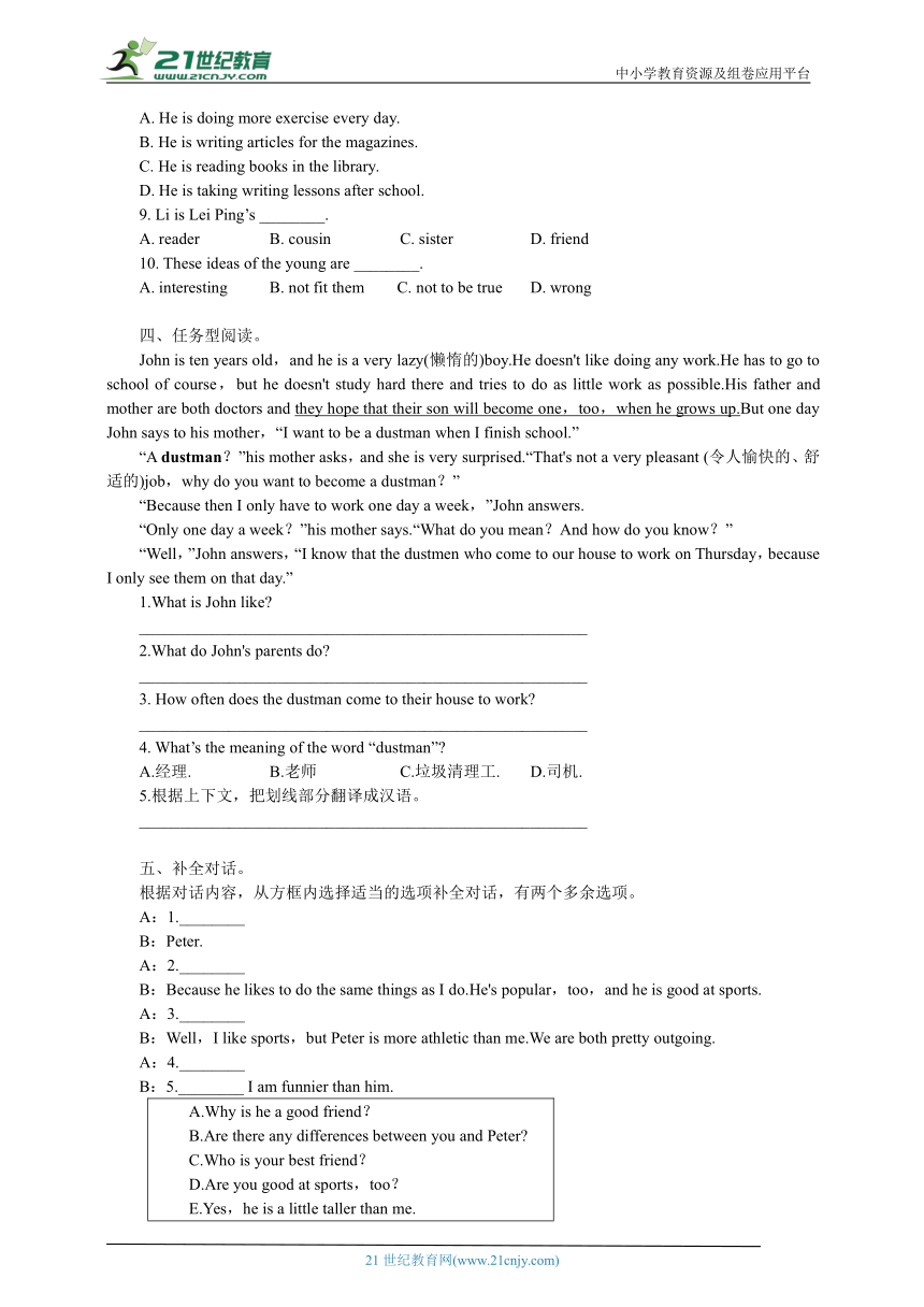 Unit 6 I'm going to study computer science 单元自测题(含答案)