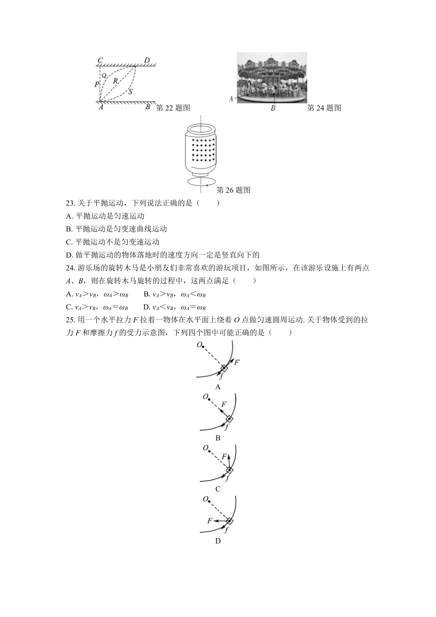 江苏省普通高中学业水平合格性考试模拟试卷（三）物理 （含解析）