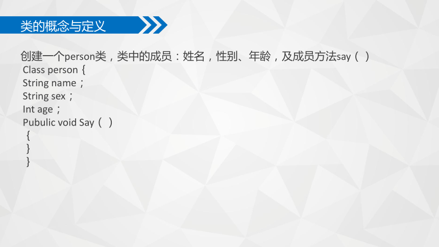 中职语文出版社《面向对象程序设计C#》单元7 使用面向对象思想重构ATM系统 课件(共20张PPT)