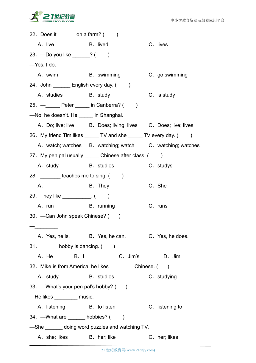 Unit 4 I have a pen pal易错题分类汇编-单选题（80题）（含答案）