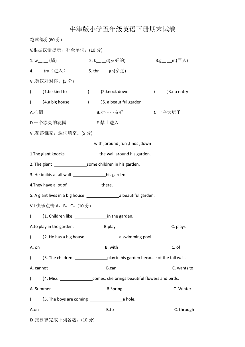 课件预览