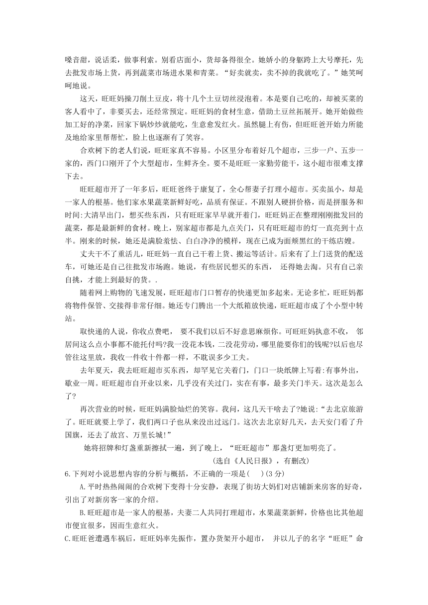 湖南省临湘市2023-2024学年高一上学期期中考试语文试题（含答案）