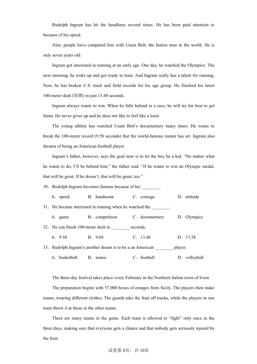 江苏省淮安市盱眙县2023-2024学年九年级上学期期中检测英语试题（含解析）