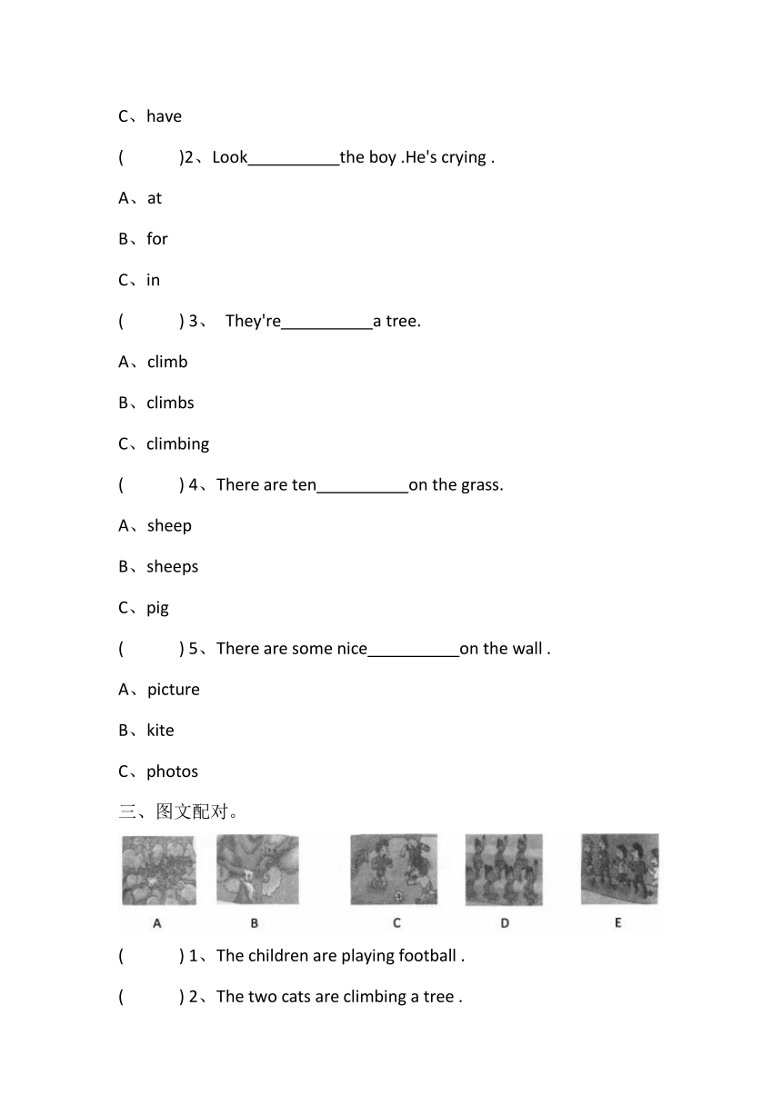 外研版（三起）四年级上册Module 7单元卷（含答案）
