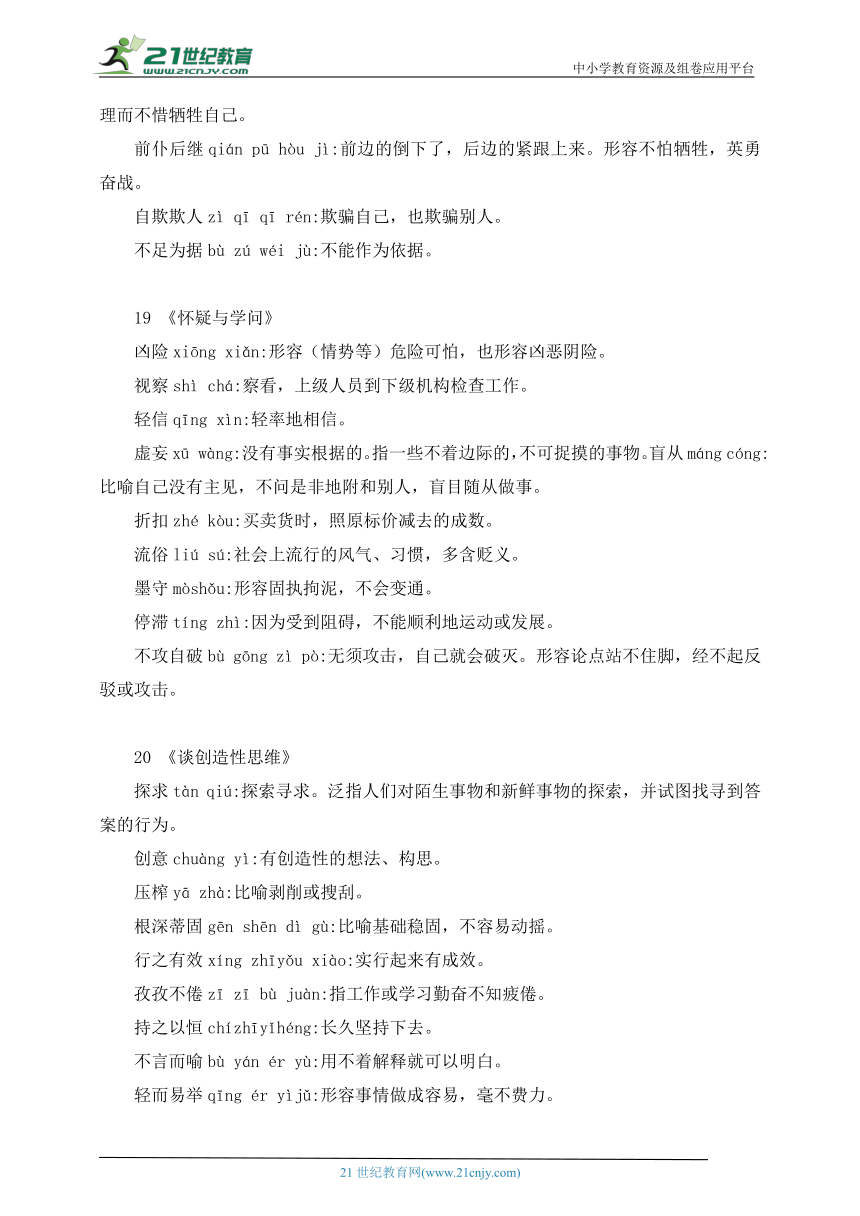 b9bcebd9025590412e8908215be53166.png