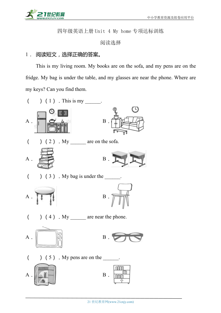 【专项达标】人教PEP版四年级英语上册Unit4-阅读选择（有答案）