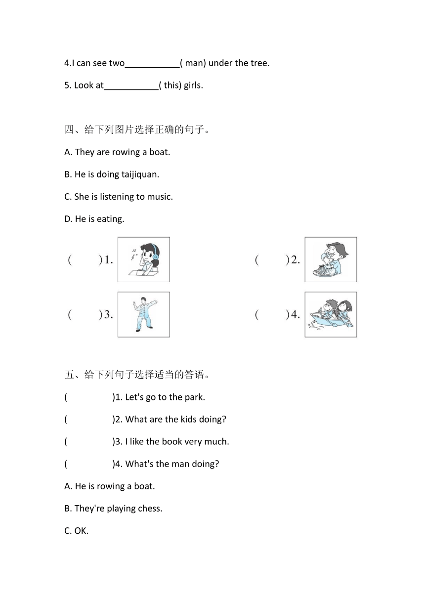 外研版（三起）四年级上册 Module 3  同步练习（含答案）