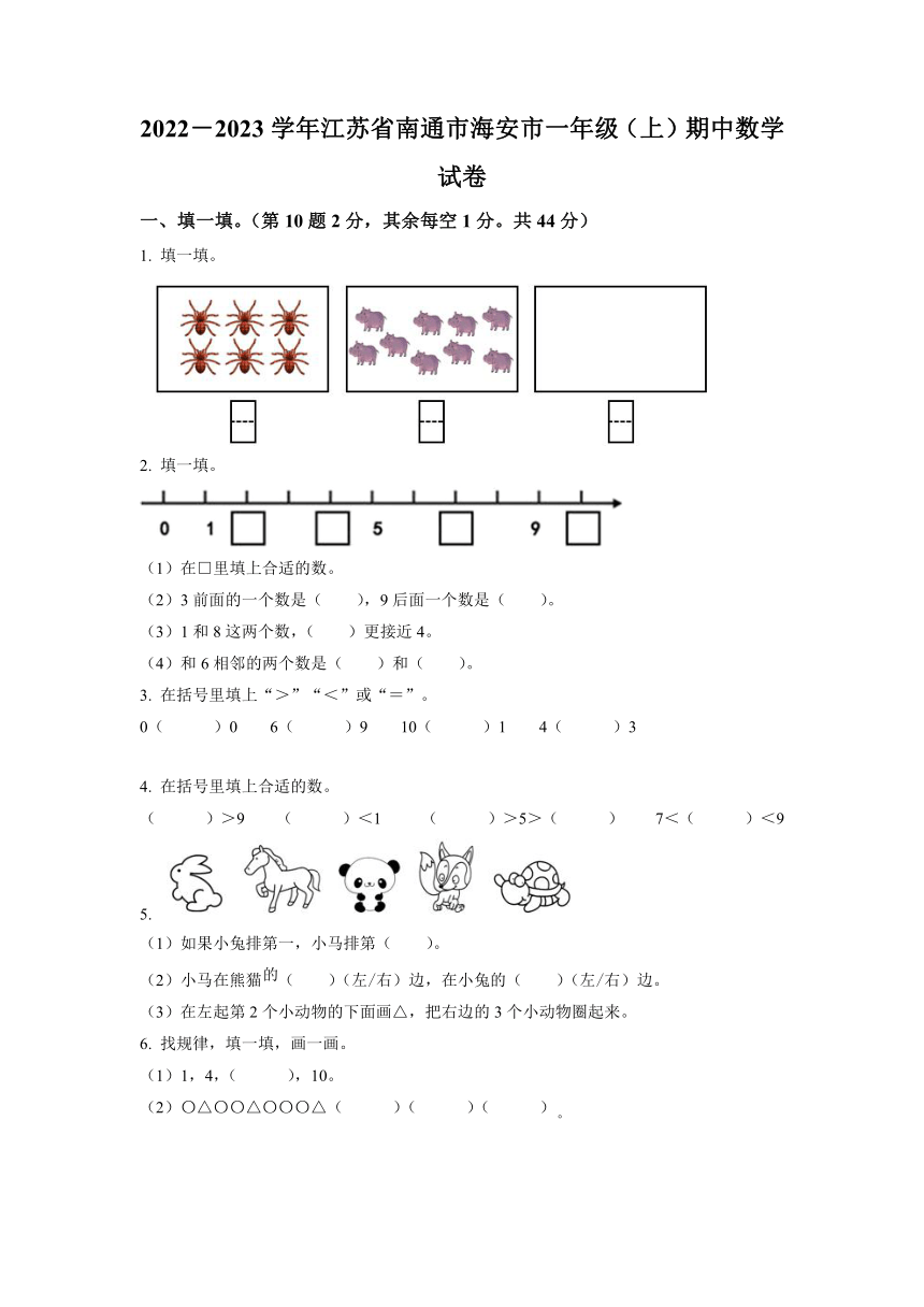 课件预览