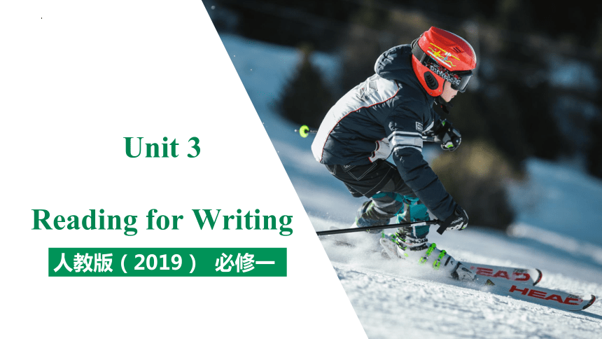 人教版（2019）必修 第一册Unit 3 Sports and fitness Reading for Writing 课件(共15张PPT)