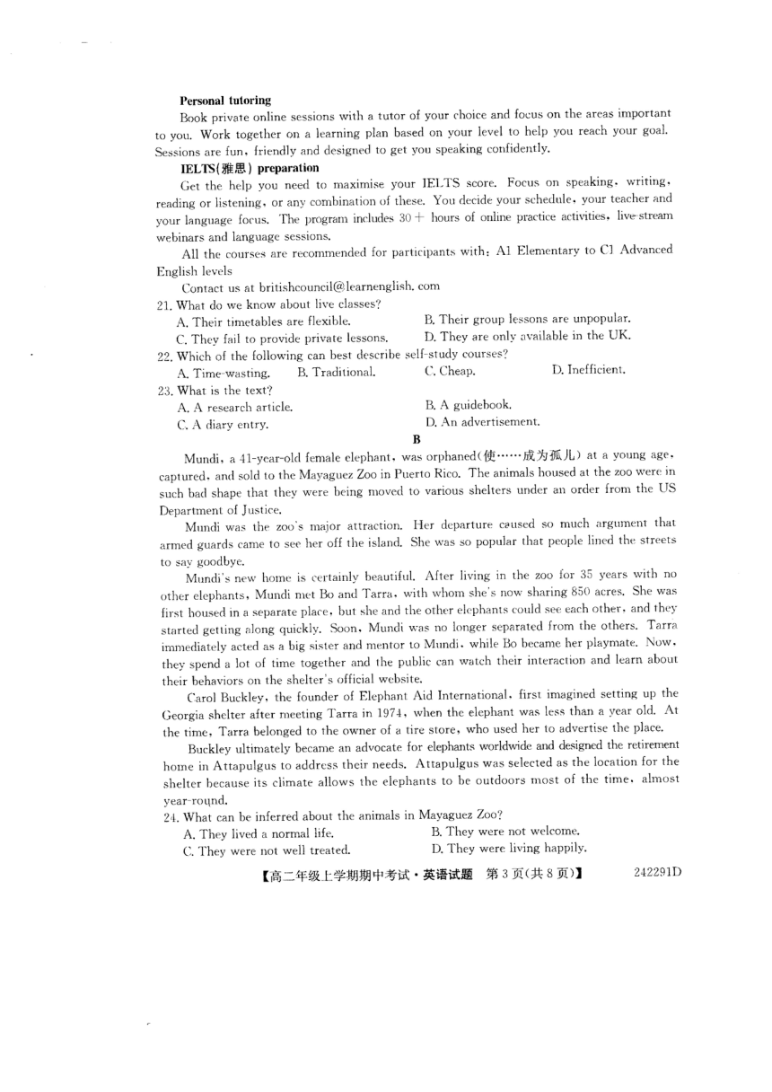 辽宁省本溪市部分中学2023-2024学年高二上学期11月期中考试英语试题（扫描版含解析，无听力音频有听力原文）