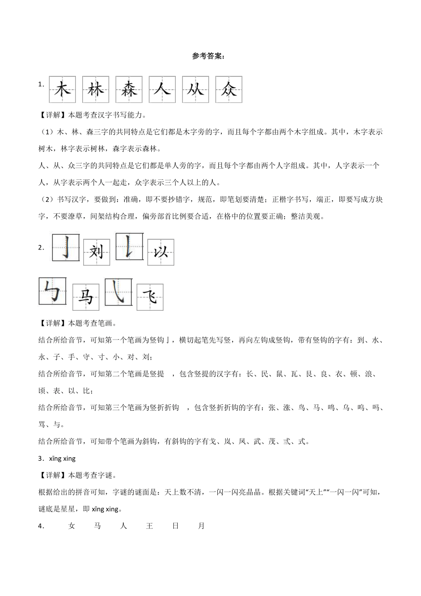 课件预览