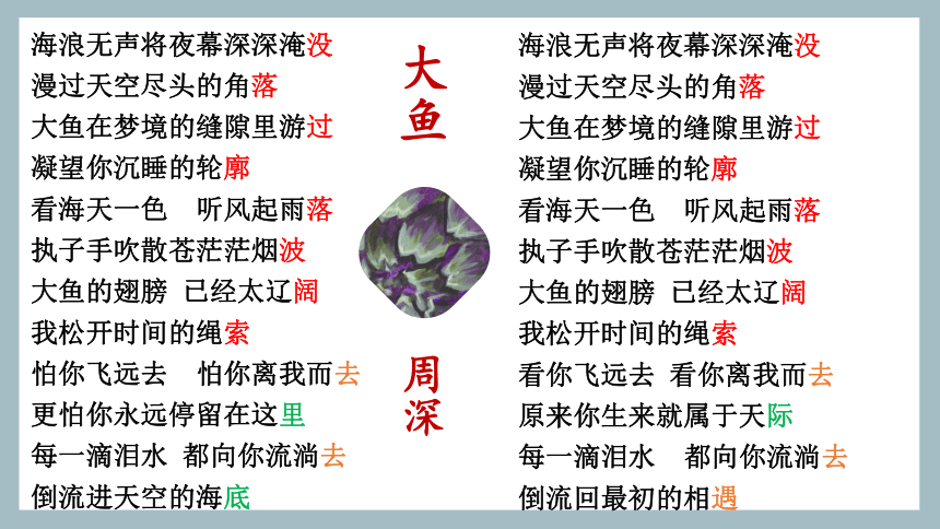 初中语文七年级上册 起始课  课件(共26张PPT)