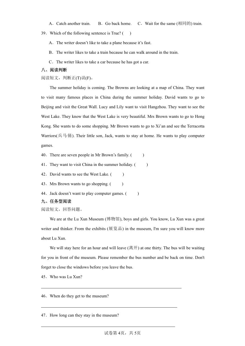 Module 9 易错题检测卷-小学英语六年级上册  外研版（三起）